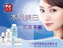 一站式化妝品批發，覆蓋全球品牌——泊美與波斯頓，河南源頭直供